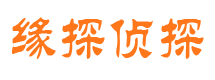 武功市侦探调查公司